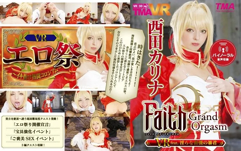 [TMAVR-038]【VR】 Faith / Grand Orgasm VR Feat.Nasty Rose Tyrant Nishida Karina
