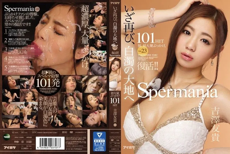 [IPZ-744] It’s Back! Spermania VOL. 23 – Return To The Land Of Creamy Cum – Her First BUKKAKE 101 LOADS Yuki Yoshizawa