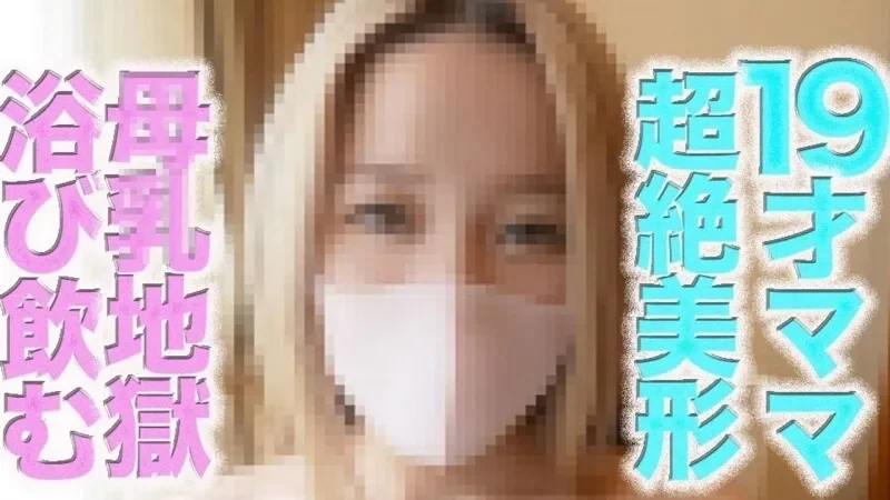 FC2-PPV-4887468 - 19-Year-Old's Boobs Are Flying Everywhere!! Fc2'S Best Talent!! Full Face Reveal! Boobs Are Flowing And Flying! Boobs Are Flying Everywhere! Absolutely Gorgeous! Godly Figure! Godly Boobs! Completely First Shoot