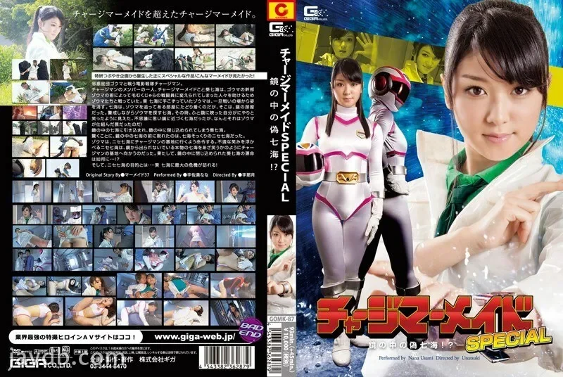 GOMK-87-UNCENSORED-LEAK UNCENSORED-LEAK