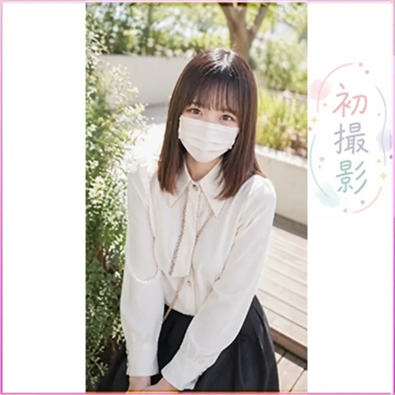 FC2-PPV-4893378 fc2-ppv 4893378 【No-Virgin Shooting】First Come Discount　Even though I was pretending not to be interested, as I was led to a place out of sight, that once innocent expression slowly changed into something else. | FC2 Digital Market