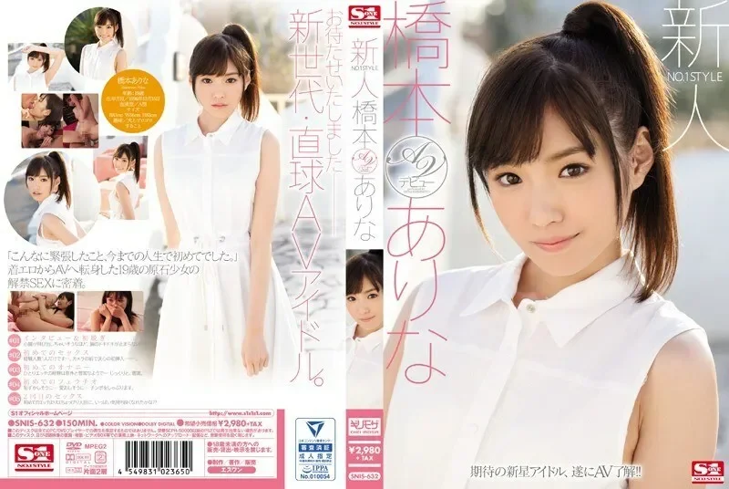 SNIS-632-UNCENSORED-LEAK UNCENSORED-LEAK                      SNIS-632 No. 1 Style Fresh Face Arina Hashimoto's Porn Debut