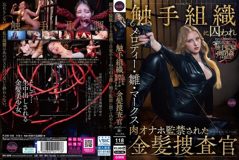 [FJIN-140-MR] Blonde investigator imprisoned as a flesh onahole by the tentacle organization Melody Hiina Marks