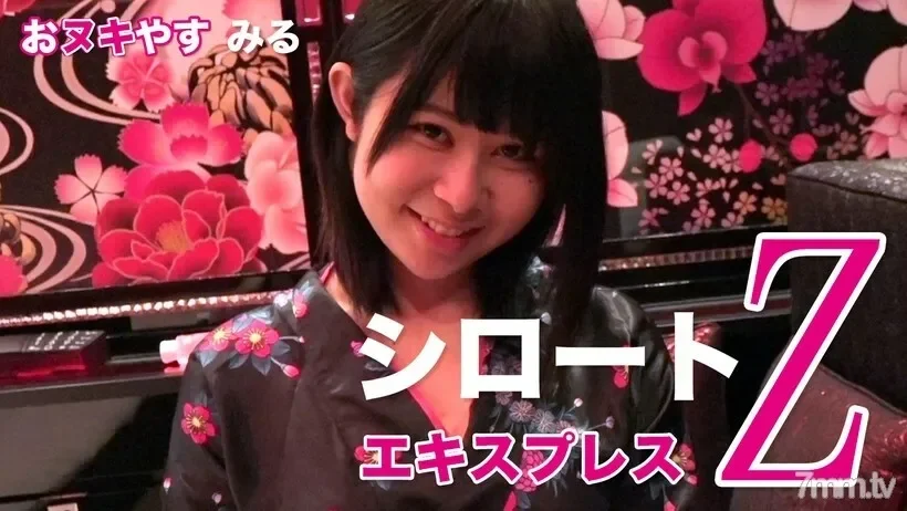 SE127 Nuki Yasumi with mosaic