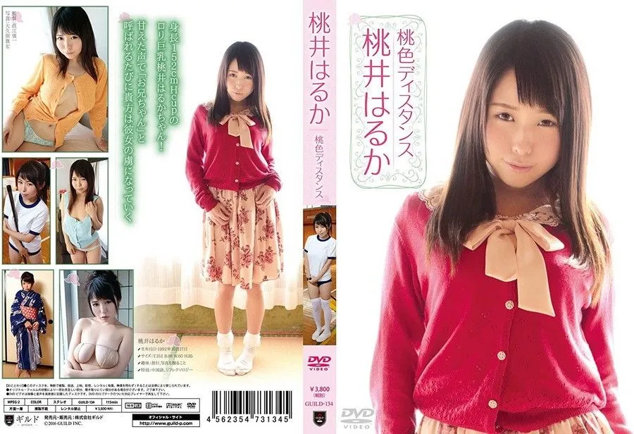 [GUILD-134] Haruka Momoi – Pink Distance